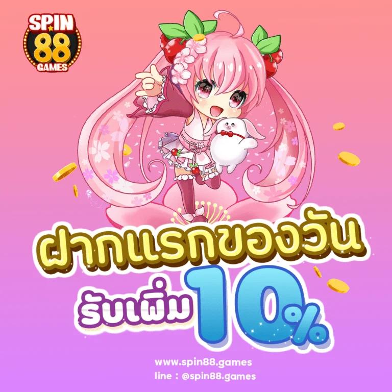 ผลไม้การ์ตูน เว็บคาสิโนออนไลน์อันดับหนึ่ง เล่นง่าย จบในเว็บเดียว
