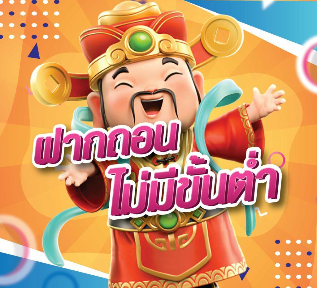 ฝาก19รับ100 ทํา 300ถอนได้100 โปรโมชั่นสุดเด็ดสำหรับนักเดิมพันยุคใหม่