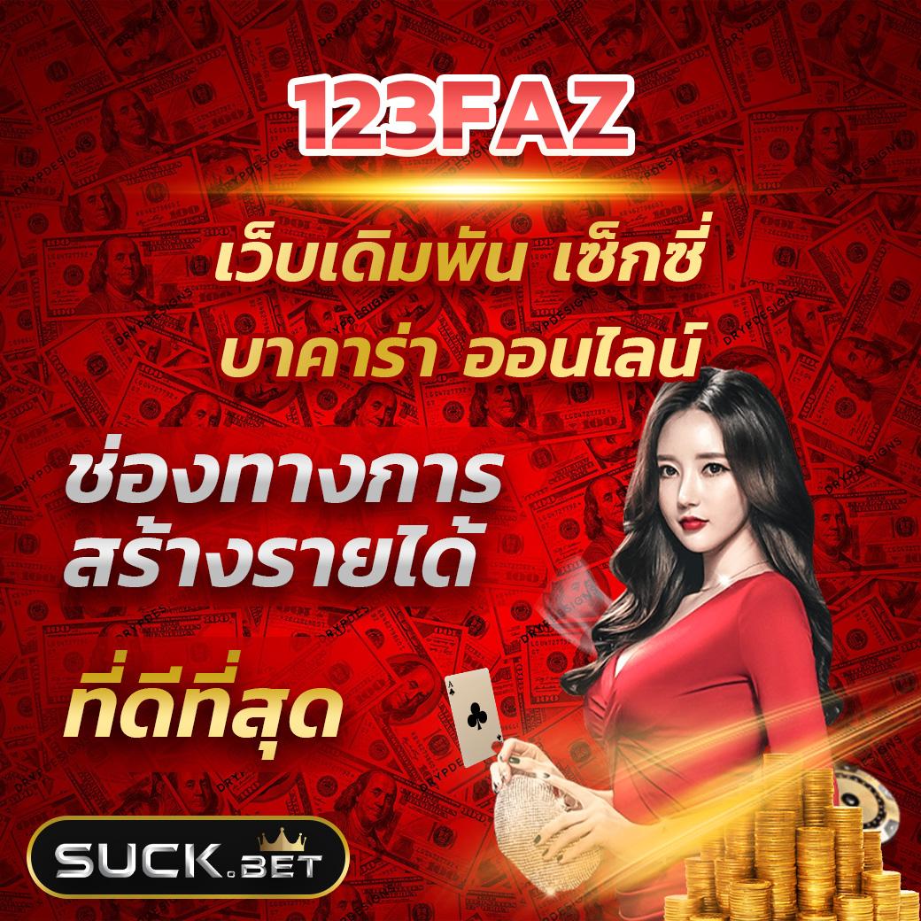 ฝาก 10 รับ 100 โปรโมชั่นล่าสุด รับเครดิตง่าย ไม่มีเงื่อนไข