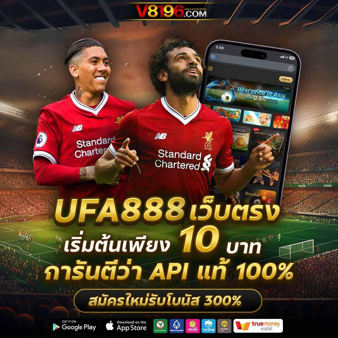ฝาก 10 รับ 100 ใหม่ ล่าสุด เว็บเดิมพันออนไลน์ดีที่สุดในไทย