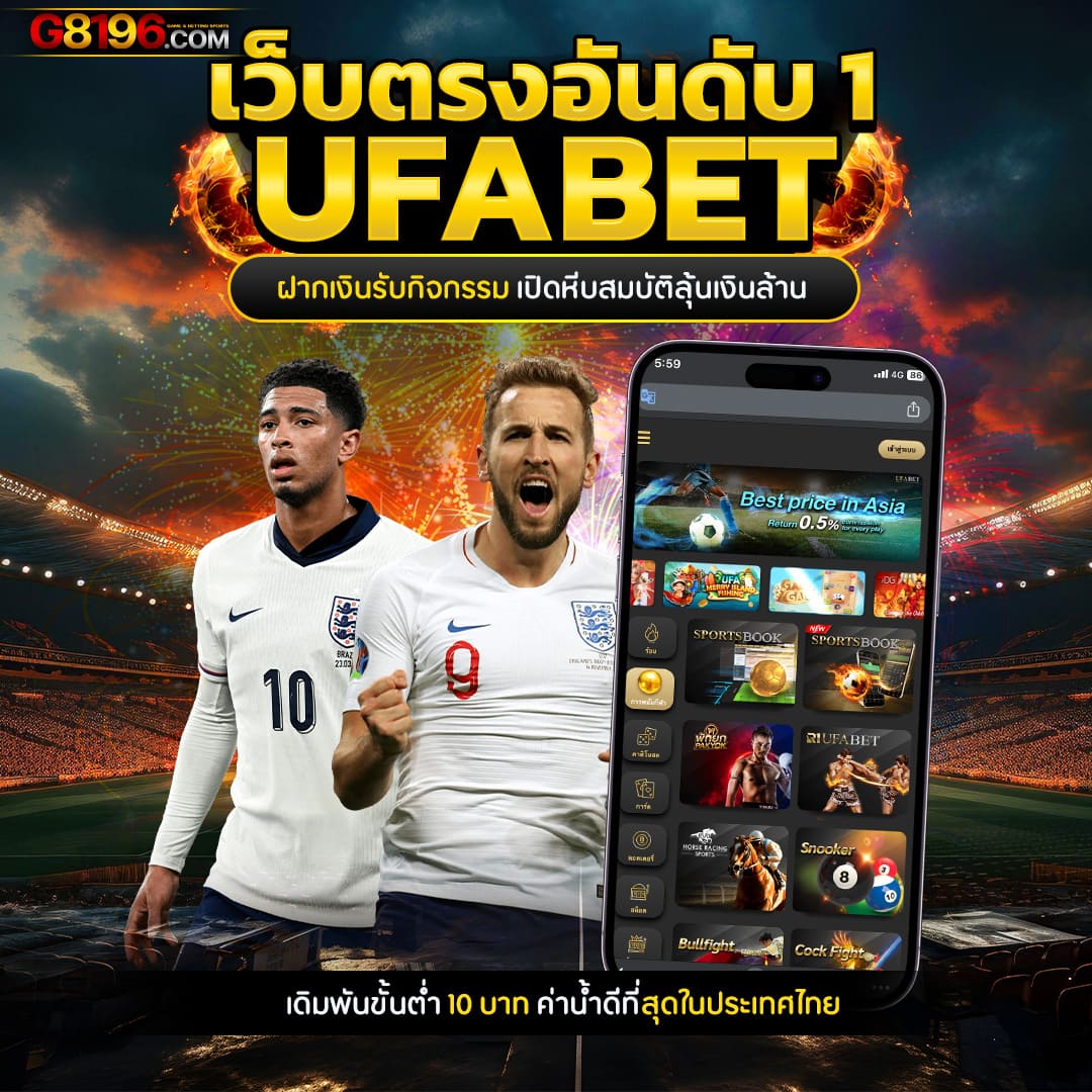 ฝาก 1 บาท รับ 20 ถอน ไม่ จํากัด – โปรโมชั่นสุดคุ้มที่มาแรงในไทย