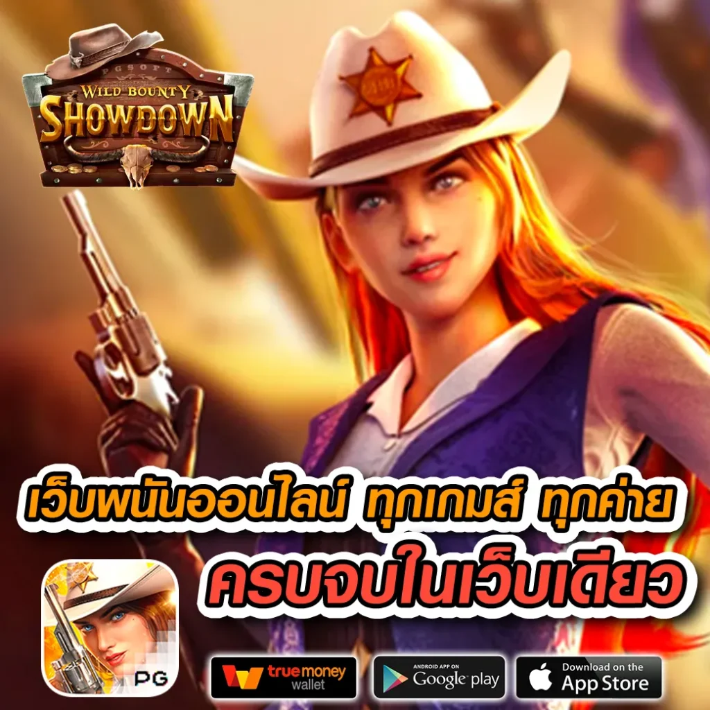 ฝาก 1 รับ 100 วัน นี้ คาสิโนสุดฮิต แทงง่าย จ่ายเต็มมั่นใจ