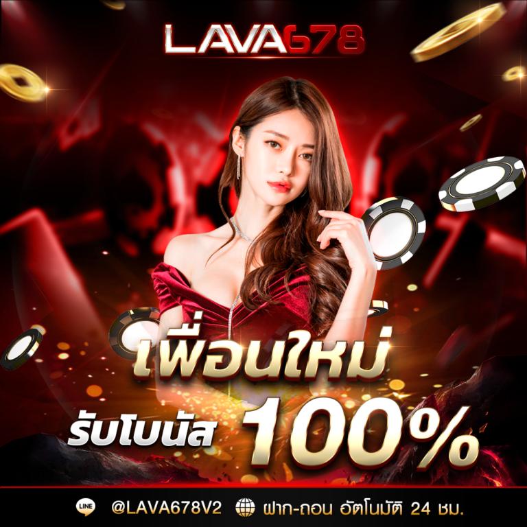 ฝาก 20 รับ 100 ทำยอด 300 ถอนได้เต็มที่ ล่าสุดในไทย