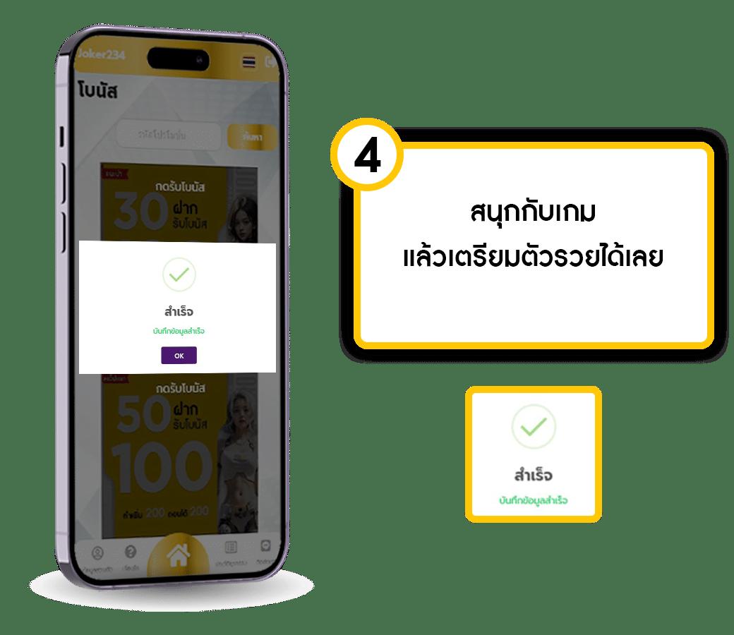 ฝาก 5 บาท รับ 50 ไม่ ต้อง แชร์ แจกเครดิตฟรีสุดคุ้มในไทย