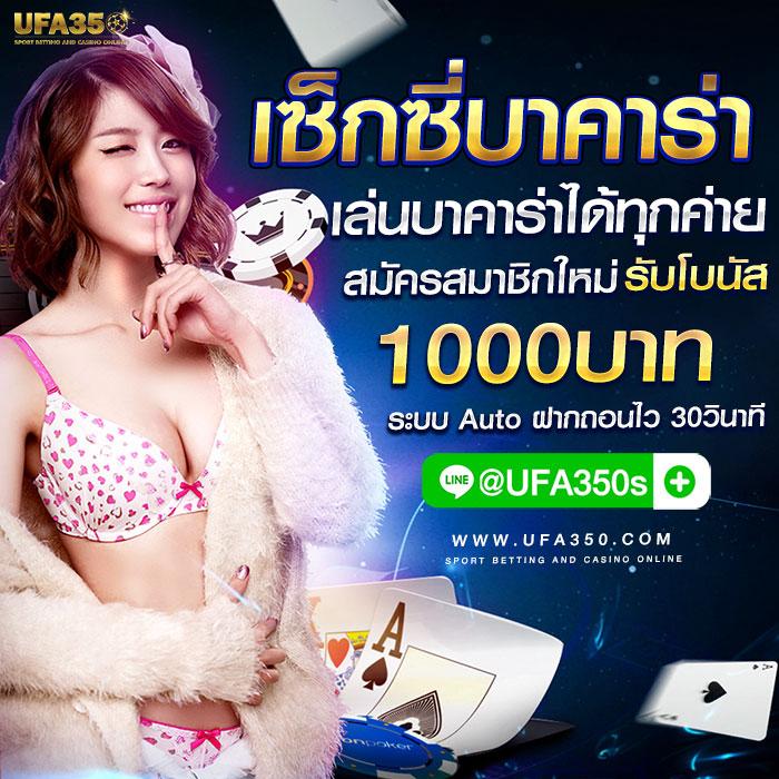 ฝาก 5 รับ 50 โปรโมชั่นใหม่ล่าสุด ฝากต่ำรับมากในคาสิโนออนไลน์