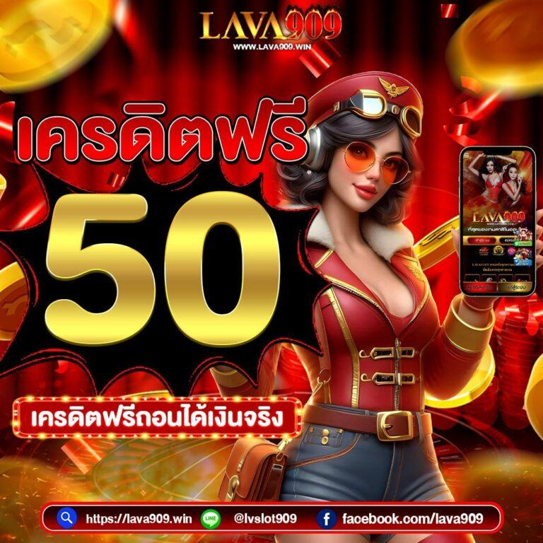 ฝากถอนรวดเร็วกับ ผลบอลสดภาษาไทยvip เว็บเดิมพันออนไลน์อันดับ 1 ในไทย