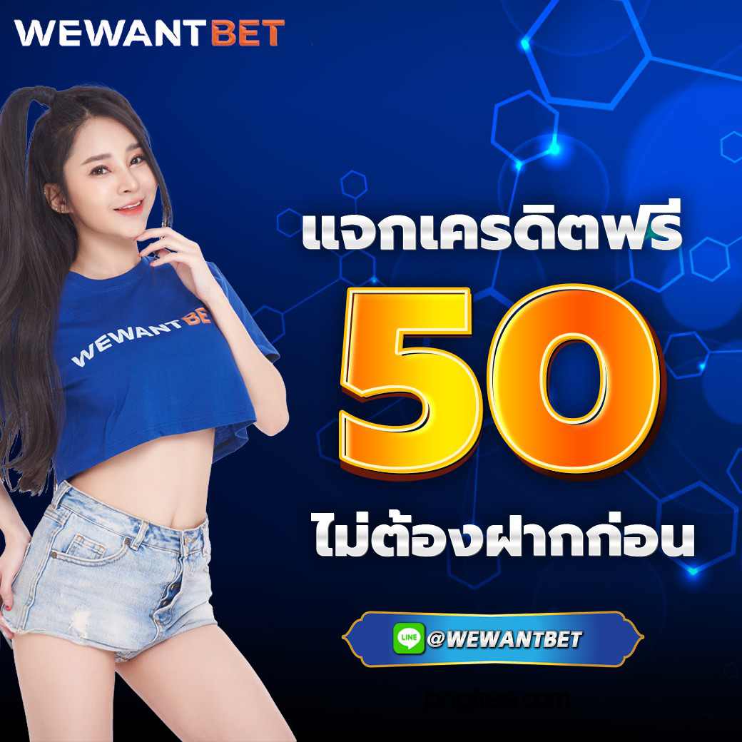 ฝากถอนรวดเร็วด้วย PG ทรู วอ เลท บริการสุดล้ำทันสมัย