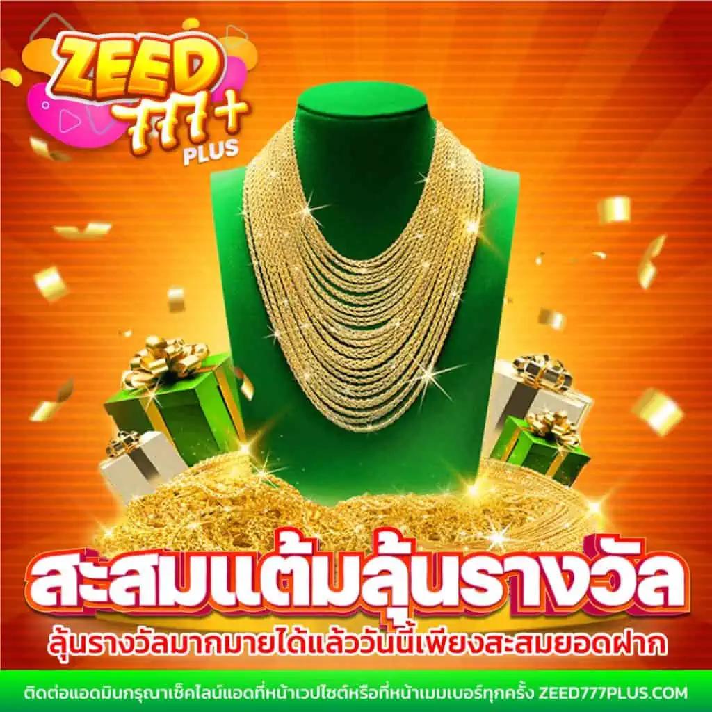 ฝากถอนไม่มีขั้นต่ํา แหล่งเดิมพันออนไลน์ที่รวดเร็วและเชื่อถือได้