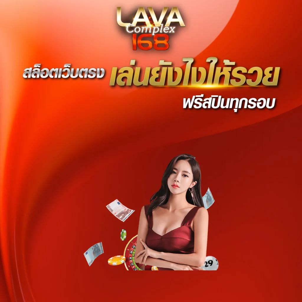 ฝากสล็อต PG Spin เครดิต ฟรี ล่าสุด รับโบนัสง่าย ได้เงินจริง