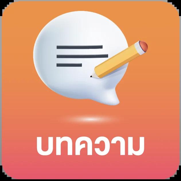 พี จี 168 คาสิโนออนไลน์ครบวงจร เล่นง่าย ได้เงินจริง