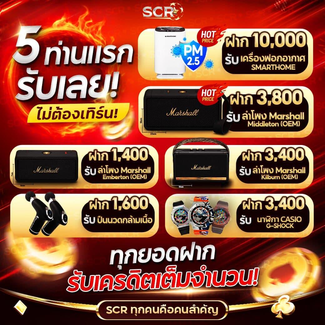 พนันบอลสด VIP ชั้นนำอันดับหนึ่ง พร้อมสูตรลับทำเงินได้จริง