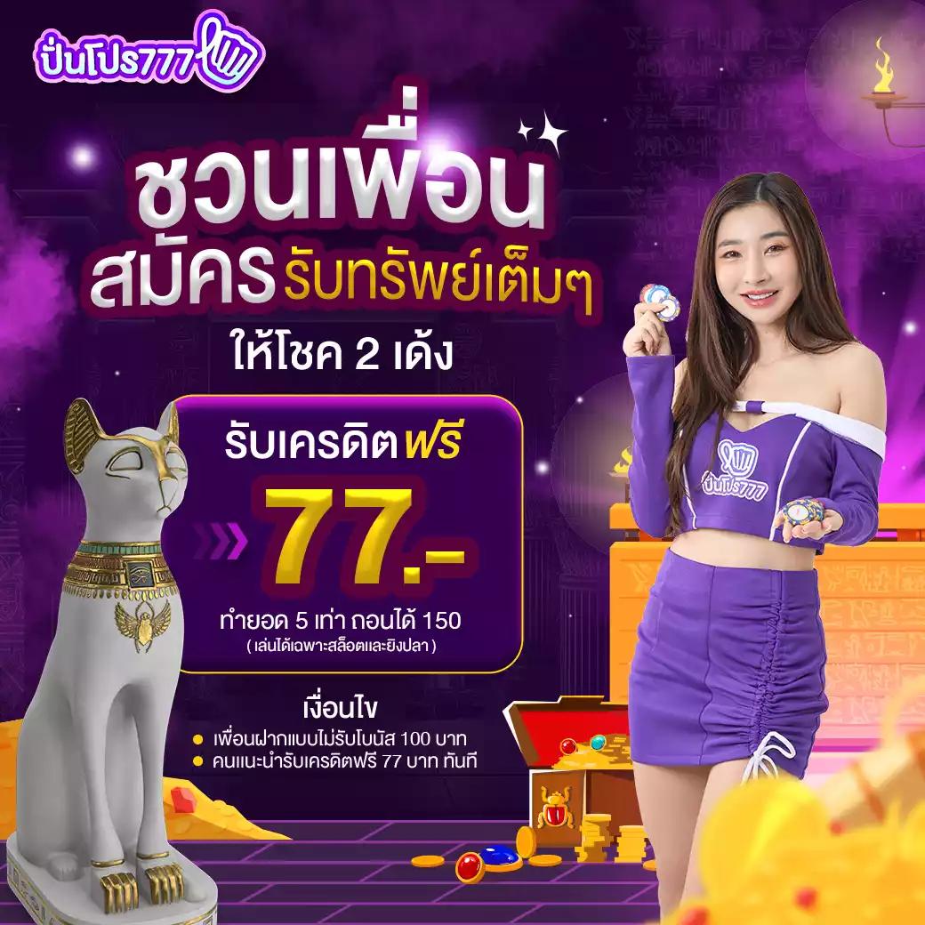 พนันบอลออนไลน์ ผลบอลสดgool ครบทุกลีกดัง จบในเว็บเดียว