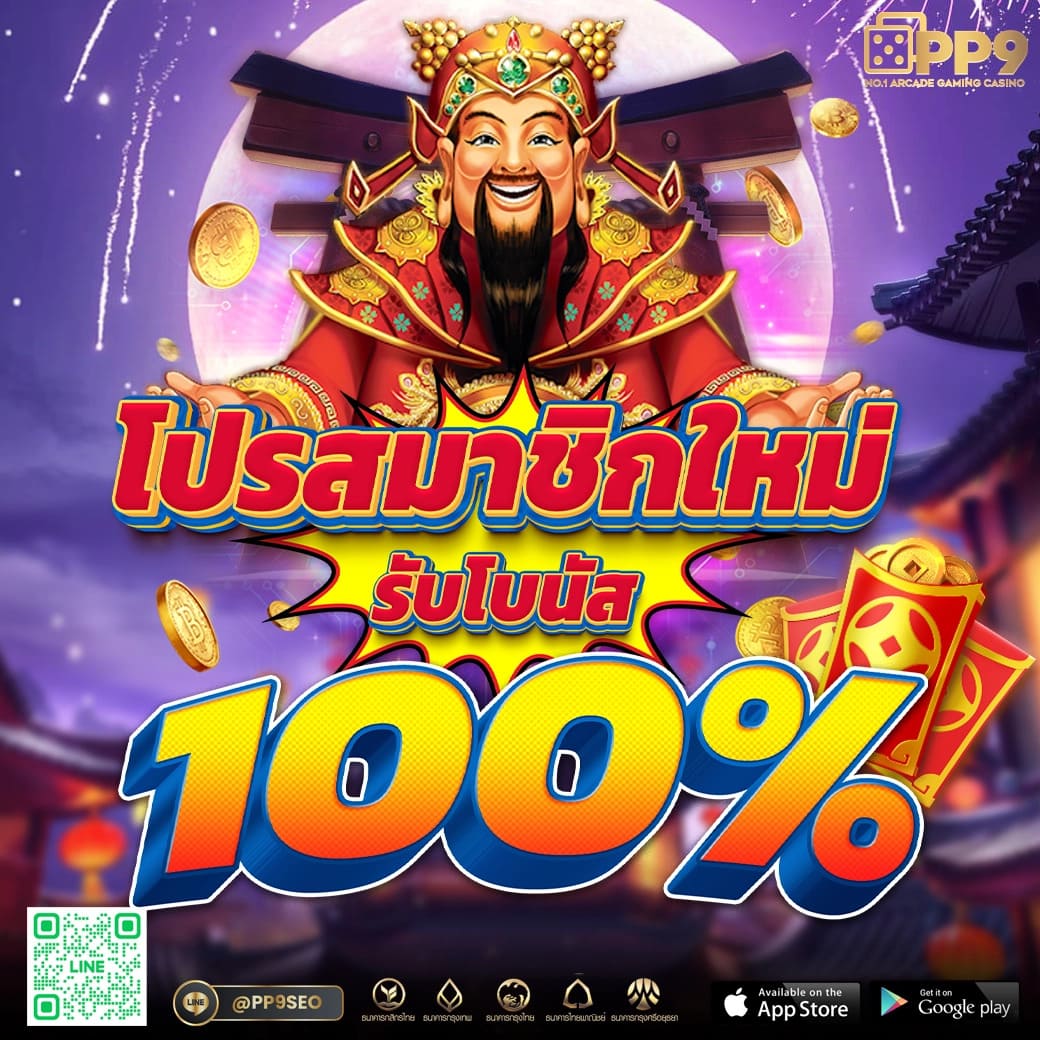 พนันบอลออนไลน์ ราคาดีที่สุดกับ ผลบอลสด 888 พร้อมข้อมูลสดในไทย
