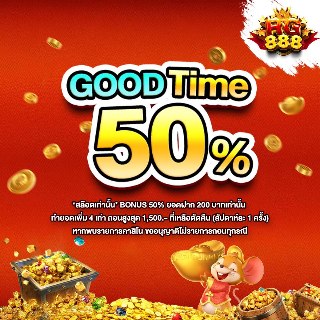 พนันออนไลน์ ผลบอลสด888 รวมเทคนิคเพิ่มกำไรสุดแม่นยำ
