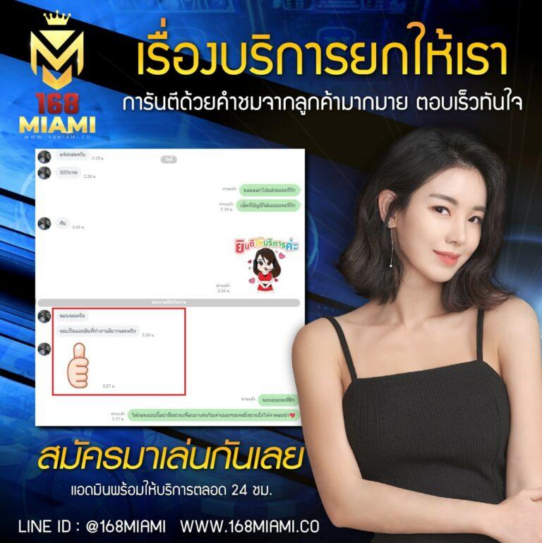 พนันออนไลน์ เว็บตรง สมัครง่าย โบนัสแตกจริง ไม่มีขั้นต่ำ
