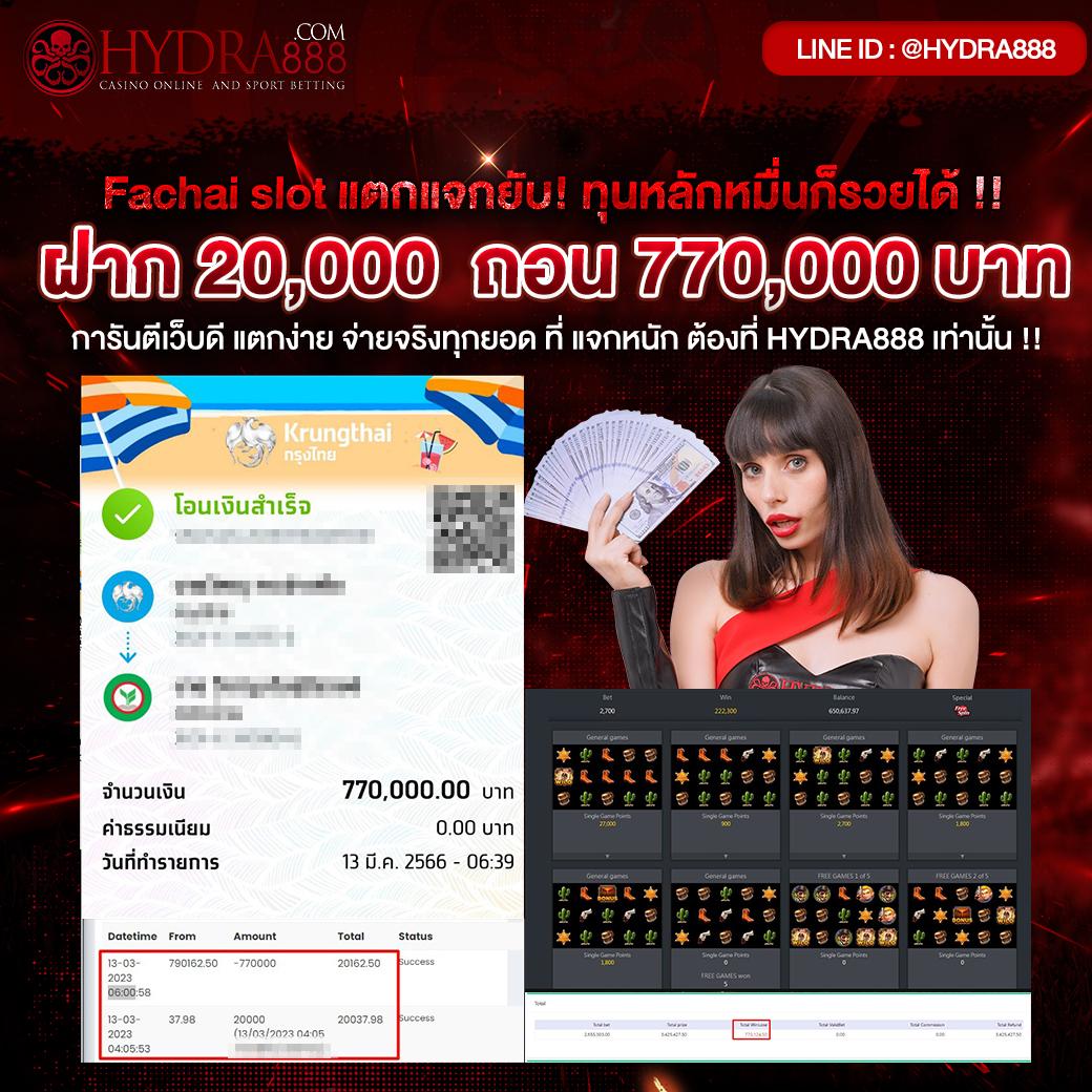 พนันออนไลน์ เว็บไหนดี รวมทางเข้าใหม่ล่าสุดปลอดภัย 2024