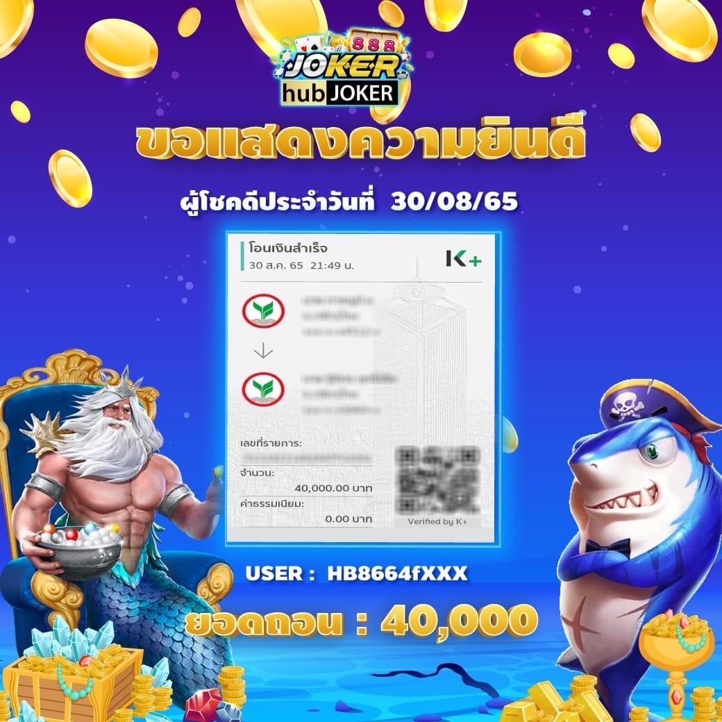 พนันออนไลน์สุดคุ้มกับ pgวอเลท ฝาก-ถอนง่าย ระบบอัตโนมัติ 24 ชม.