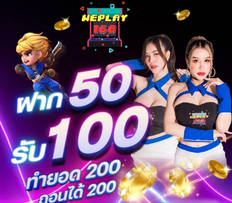 พนันออนไลน์เว็บตรง ระบบดีที่สุด จ่ายจริง ไม่มีขั้นต่ำ