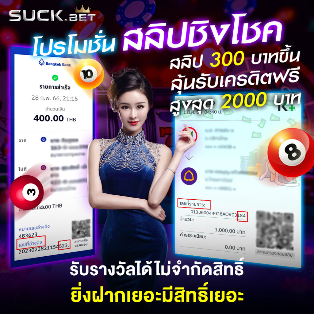 พอต Next คาสิโนออนไลน์ มาตรฐานสูง บริการครบวงจร สมัยใหม่