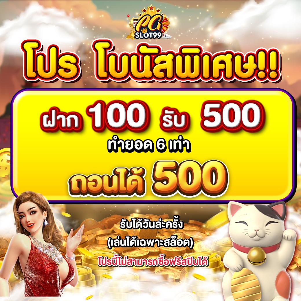 ฟุตบอลสดคืนนี้ เดิมพันง่าย จบเร็ว พร้อมเคล็ดลับใหม่ล่าสุดในไทย
