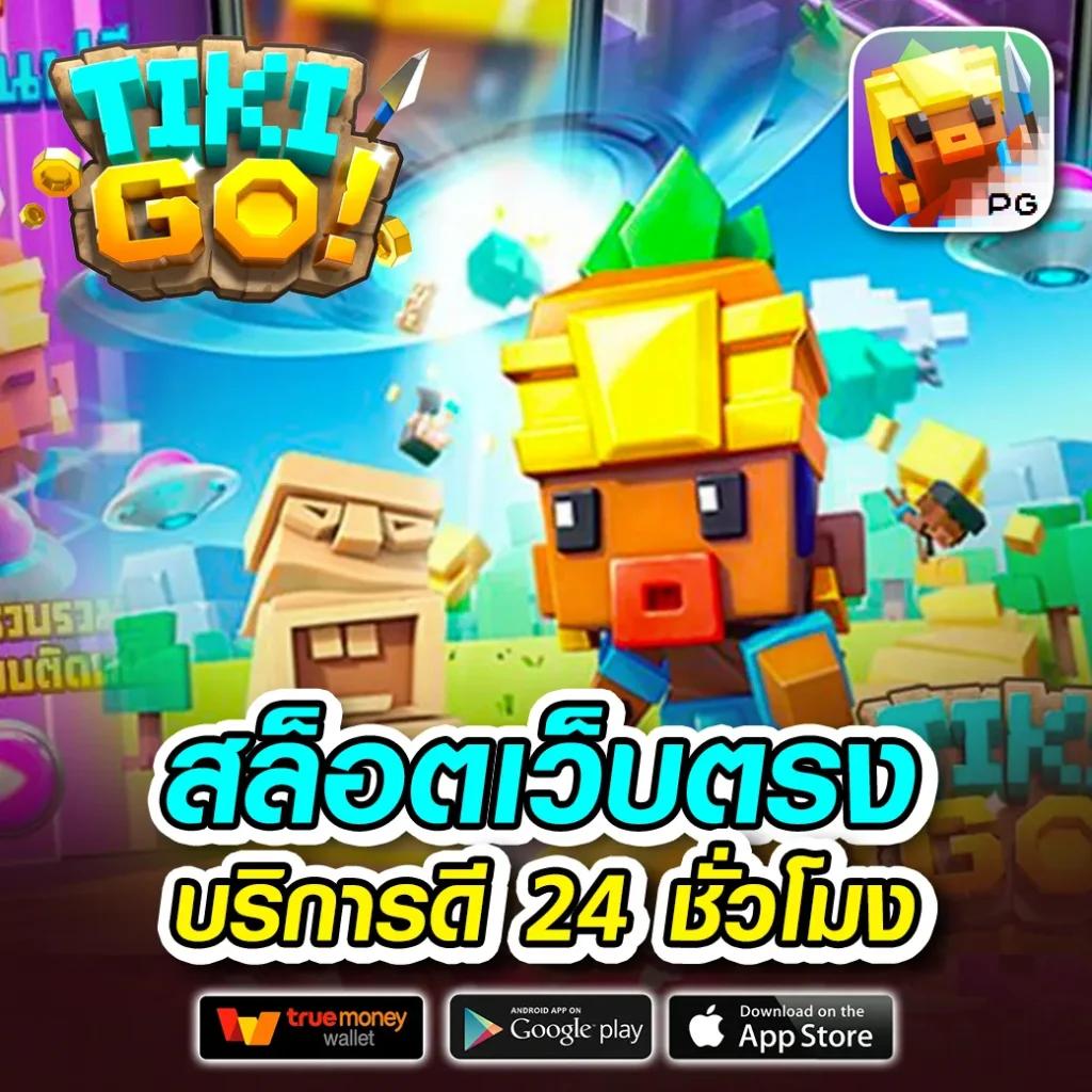 ฟรีสปิน คาสิโนออนไลน์รับโบนัสสุดคุ้มไม่อั้น ห้ามพลาดแหล่งรวมเกมสนุก