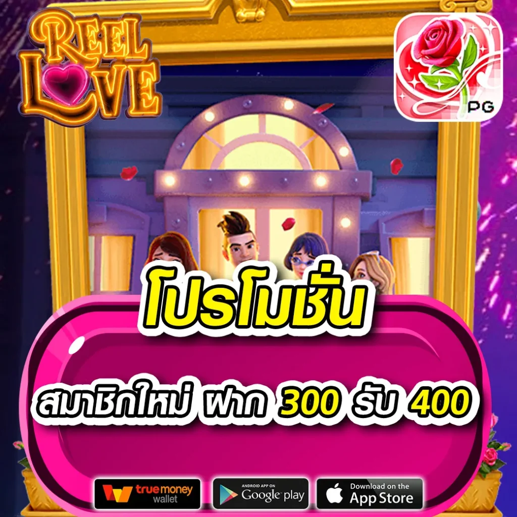 ฟอก 888 เว็บคาสิโนออนไลน์อันดับ 1 บริการทันสมัยและปลอดภัย