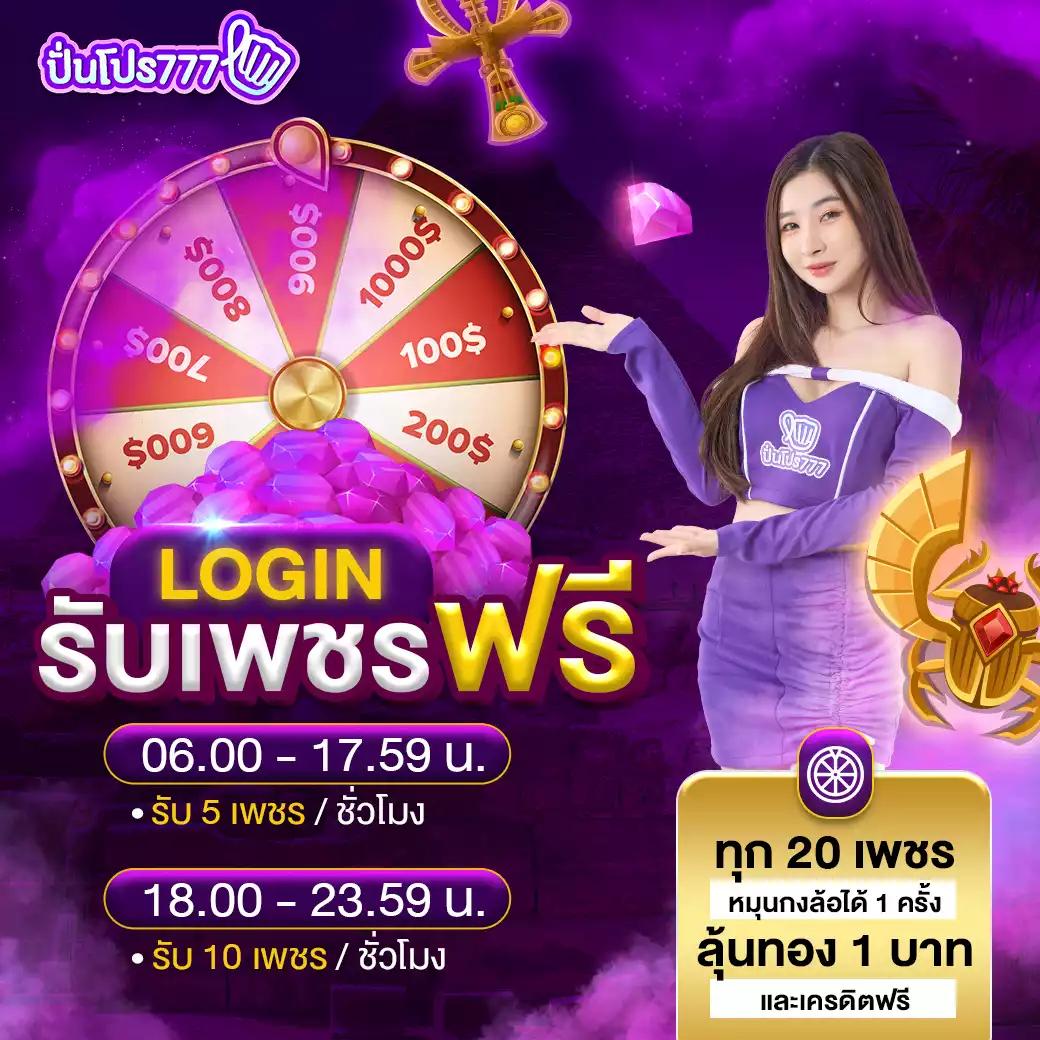 ฟาส168 เว็บแทงคาสิโนออนไลน์อันดับ 1 ของไทย แทงง่ายได้เงินจริง