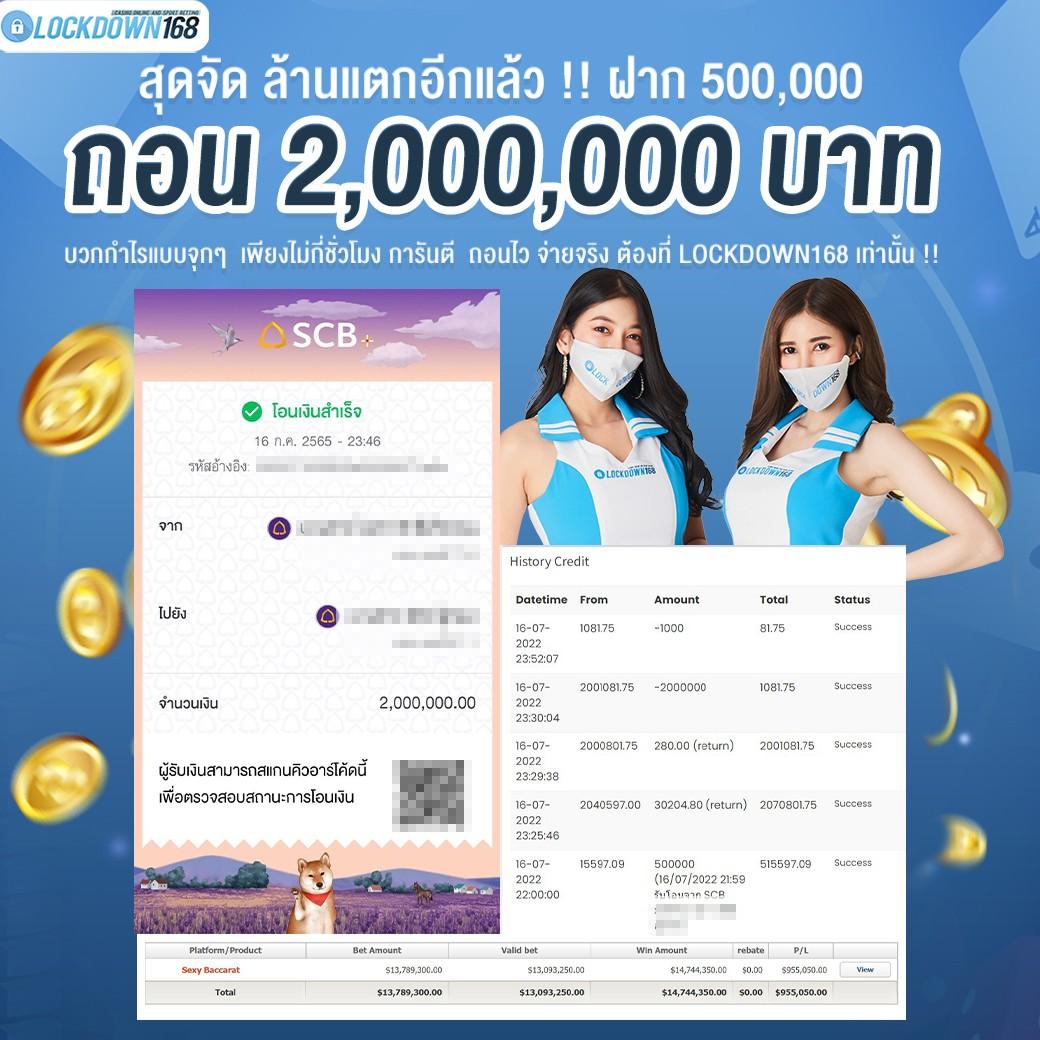 มีตังค์168 คาสิโนออนไลน์สุดฮิต มาตรฐานระดับพรีเมียมในไทย