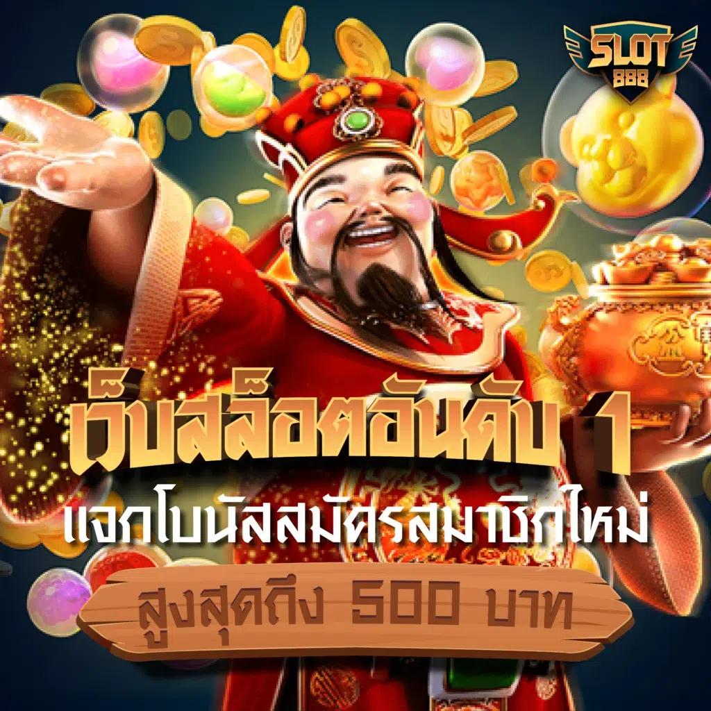 มีตังค์ 168 คาสิโนเว็บเดียวจบสนุกได้ทุกเกมยอดฮิตในไทย