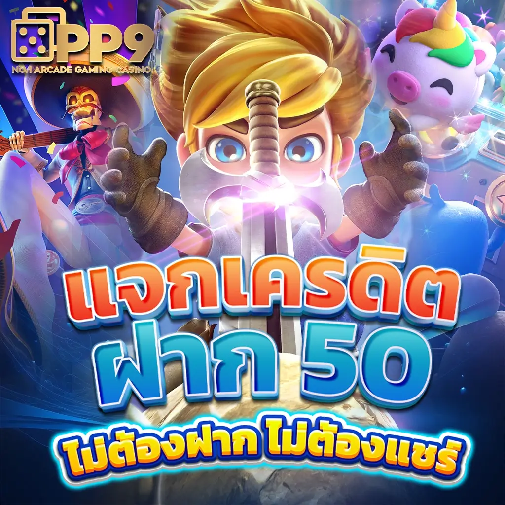 มารีน่าเบย์ สล็อต ทดลองเล่นฟรี โบนัสแตกง่าย พร้อมสูตรตรงใจ