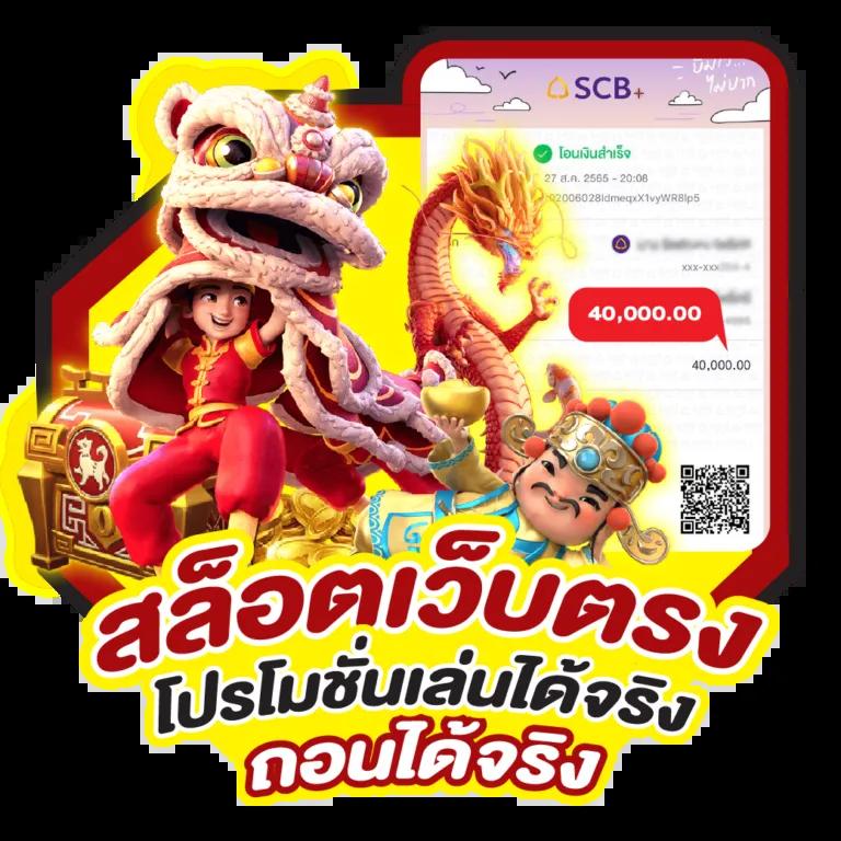 ยี่กีlottovip เว็บคาสิโนออนไลน์อันดับหนึ่ง เดิมพันง่าย จบครบในที่เดียว