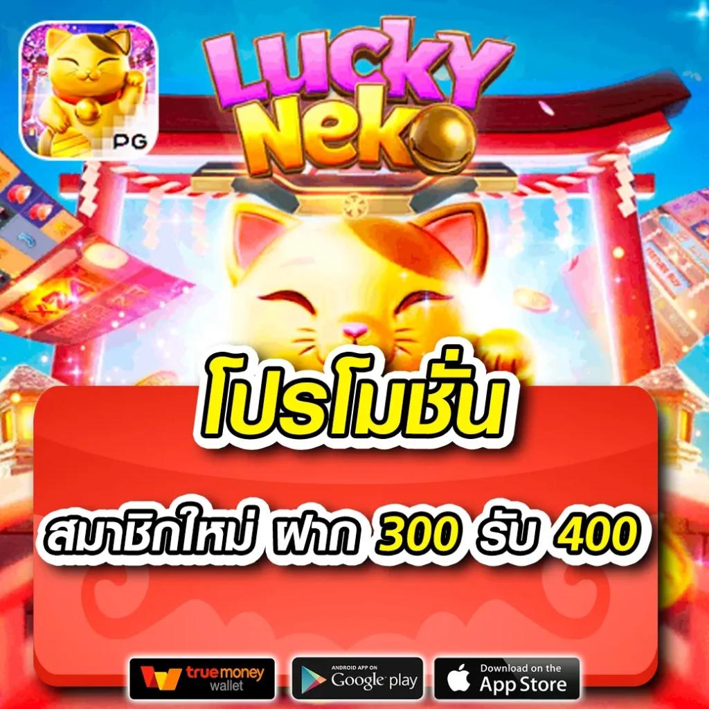 ยักษ์เขียวสล็อต เว็บคาสิโนออนไลน์น้องใหม่มาแรง แจกโปรโมชั่นสุดปัง