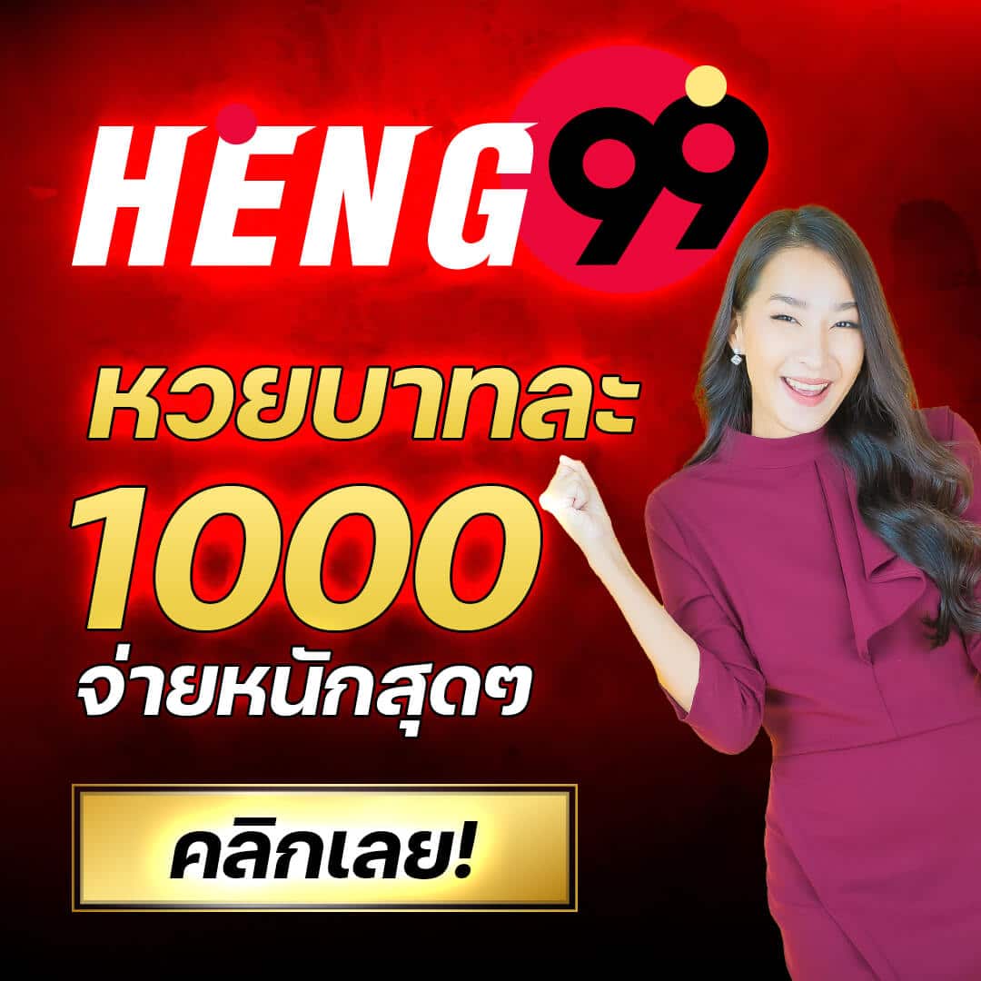 ยืนยันเบอร์ รับเครดิตฟรี 50 ล่าสุด รวมโปรโมชั่นเด็ดสุดแน่นอน