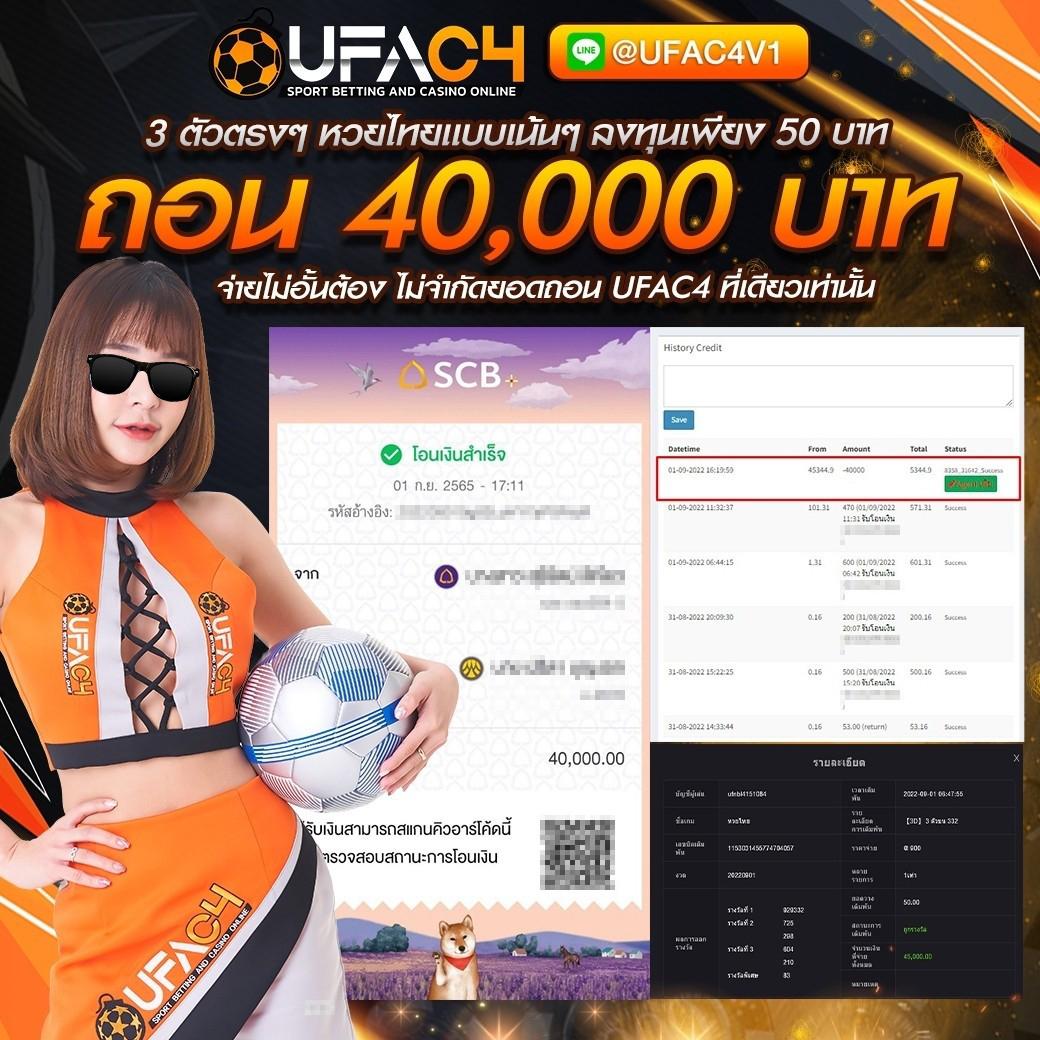 ยืนยันเบอร์ รับเครดิตฟรี แจกจริง เติมเต็มประสบการณ์การเดิมพันใหม่ล่าสุด