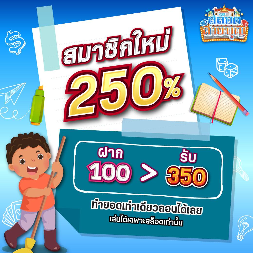 ยูฟ่า058 คาสิโนออนไลน์อันดับหนึ่ง โปรโมชั่นใหม่ล่าสุด 2024