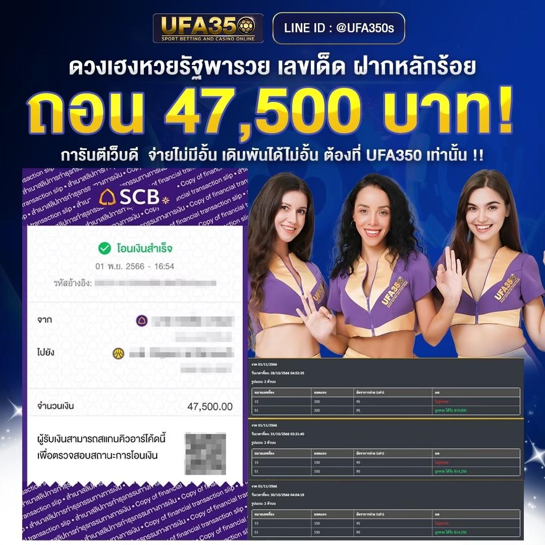 ยูฟ่า062 คาสิโนออนไลน์อันดับหนึ่ง สมัครง่าย รับโบนัสทันที
