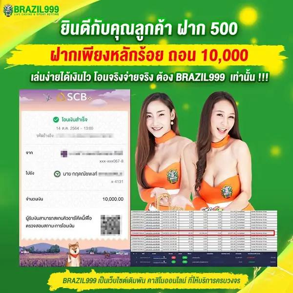 ยูฟ่า087 ศูนย์เดิมพันออนไลน์ครบวงจร ระบบทันสมัย ปลอดภัยแน่นอน