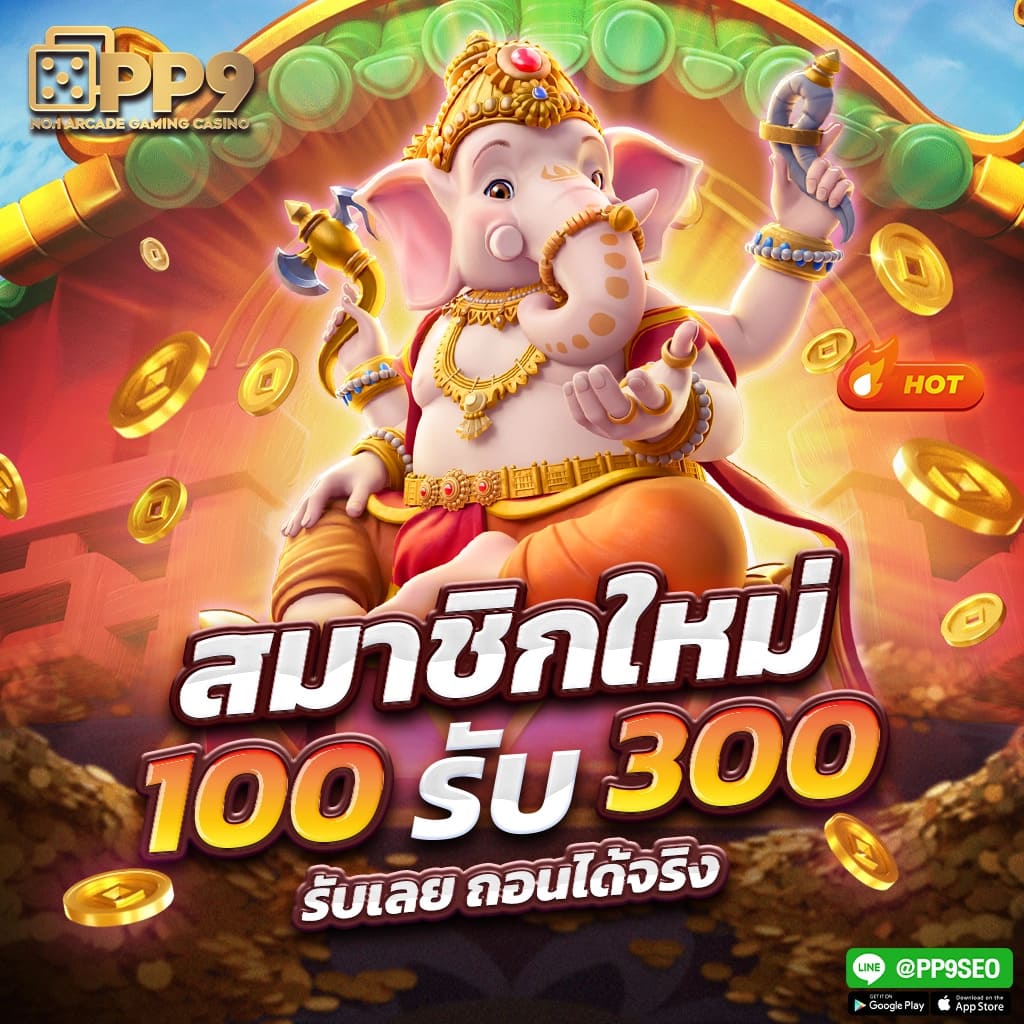 ยูฟ่า168 คาสิโนออนไลน์ครบวงจร โปรโมชั่นสุดคุ้มทุกวัน