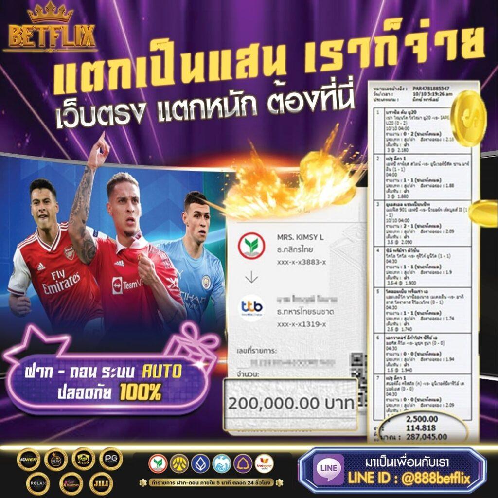 ยูฟ่า169 ค่ายเกมคาสิโนออนไลน์สุดฮิต ระบบฝากถอนรวดเร็ว