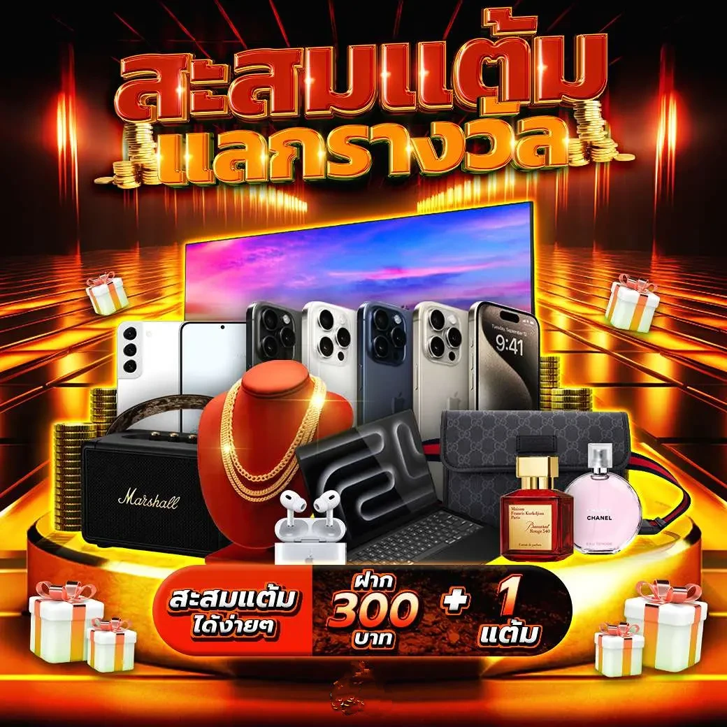 ยูฟ่า191 แพลตฟอร์มเกมชั้นนำ พร้อมโปรโมชั่นสุดคุ้ม ตลอดเวลา
