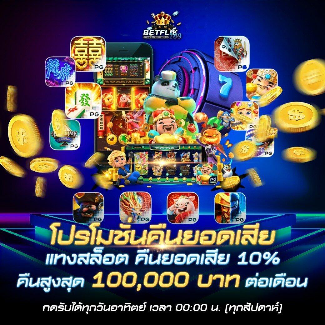 ยูฟ่า191สล็อต บริการเกมสล็อตออนไลน์ แจ็คพอตแตกง่ายอันดับ 1