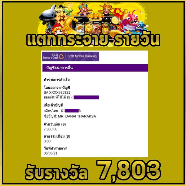 ยูฟ่า569 แบรนด์คาสิโนออนไลน์ยอดนิยม ระบบเร็ว โปรโมชั่นสุดคุ้ม