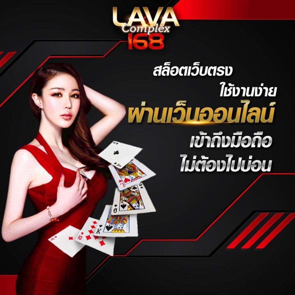 ยูฟ่า8888 คาสิโนออนไลน์อันดับหนึ่ง รวมเกมดังและโบนัสสุดคุ้ม