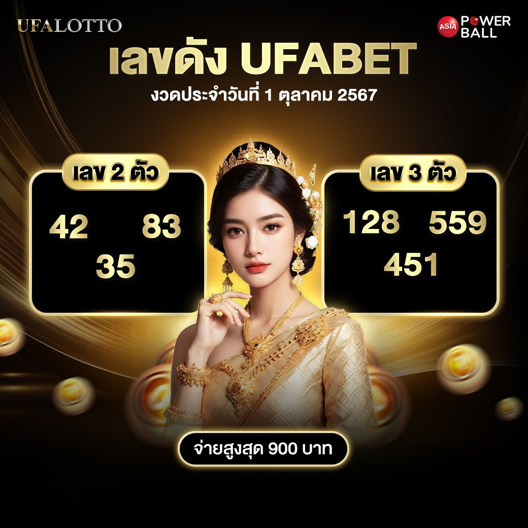 ยูฟ่า888 คาสิโนออนไลน์ทันสมัยที่สุด รวมเกมดังและโปรโมชั่นสุดคุ้ม