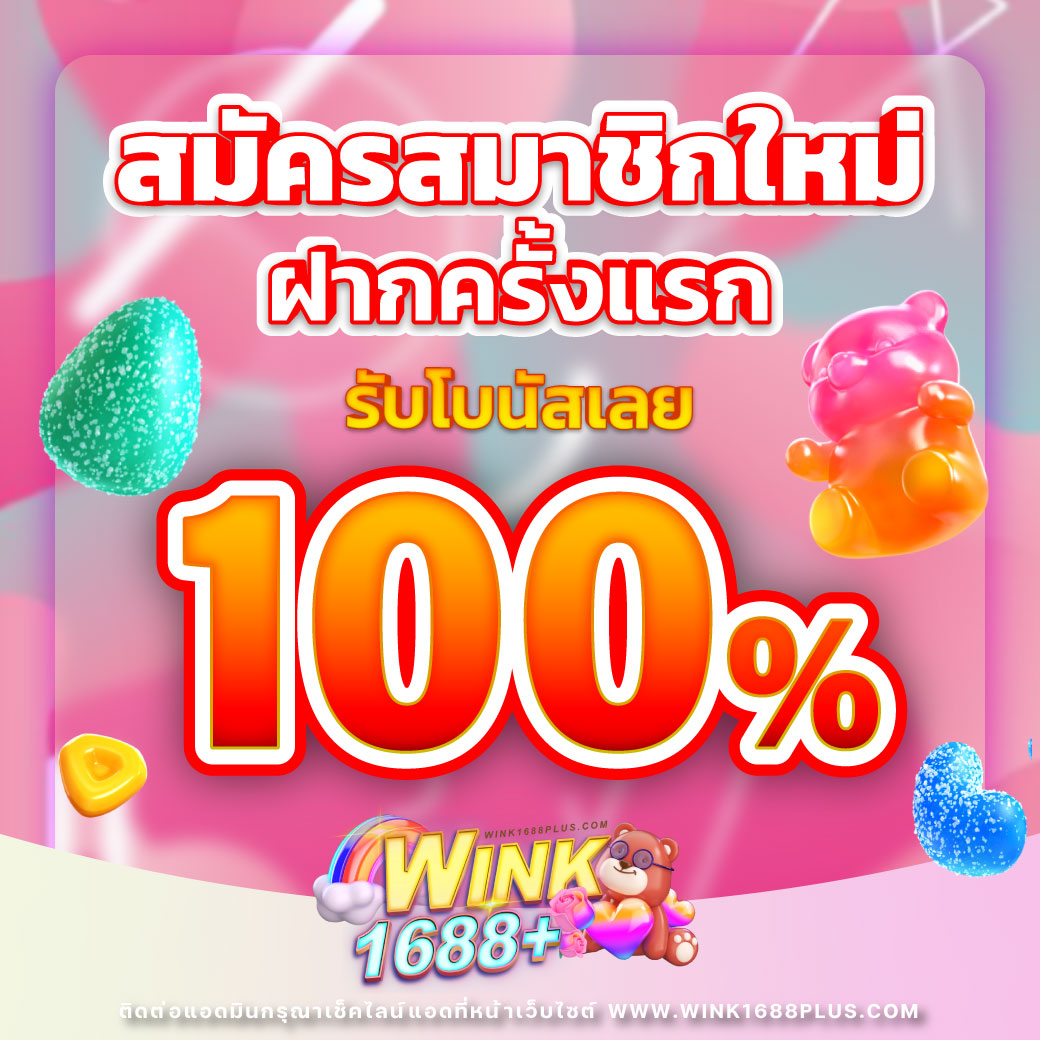 ยูฟ่า888 วอลเล็ต เว็บสล็อต ฝากถอนรวดเร็ว ระบบอัตโนมัติปลอดภัย