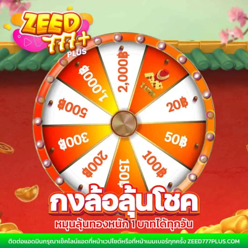 ยูฟ่า888 เว็บตรง คาสิโนออนไลน์มาตรฐานระดับโลก พร้อมโปรโมชั่นสุดคุ้ม