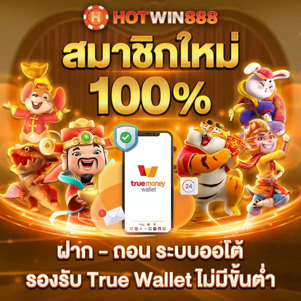 ยูฟ่า888โปร คาสิโนออนไลน์อันดับหนึ่ง มาพร้อมโปรโมชั่นสุดคุ้ม 2024