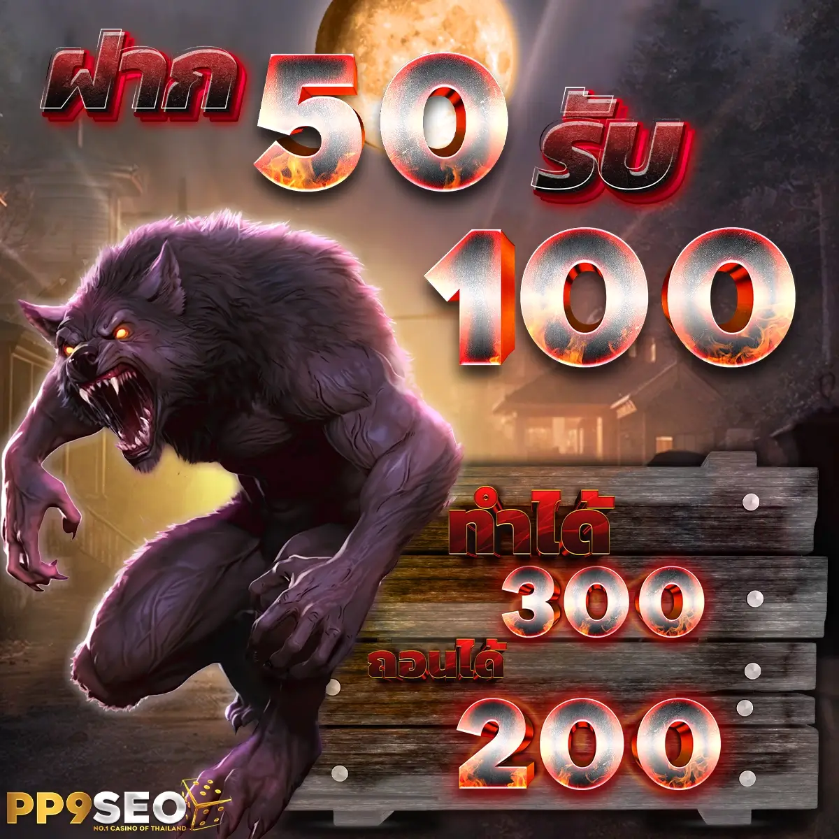 ยูฟ่า 168 เว็บคาสิโนออนไลน์ยอดนิยมระบบทันสมัยที่สุดในไทย