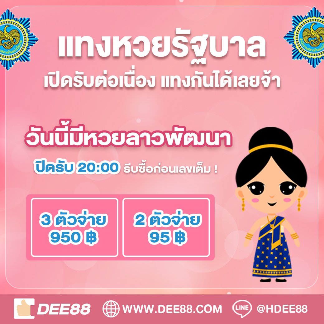 ยูฟ่า 191 สล็อต เว็บเกมพนันเสถียร เติมเกมง่าย จ่ายไว