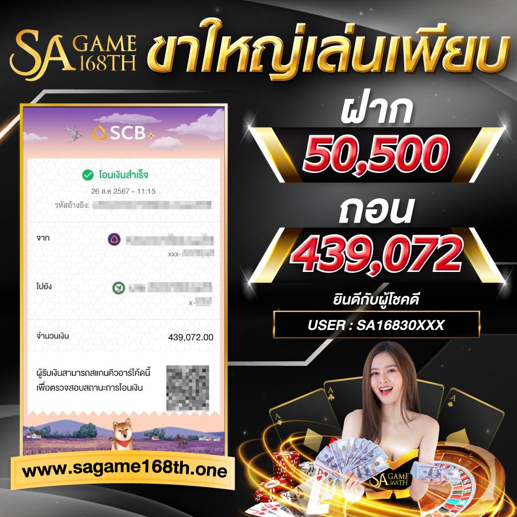 ยูฟ่า 747 ศูนย์รวมเกมพนันยอดนิยม จ่ายเงินจริง ครบครันในไทย